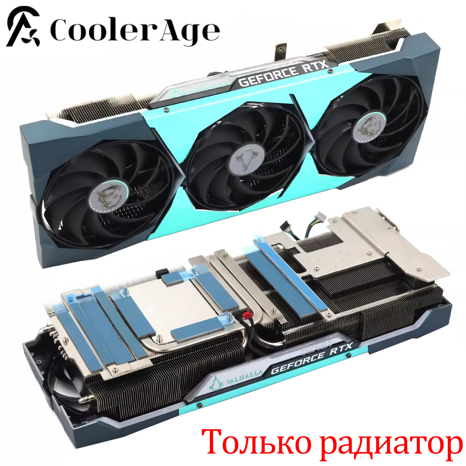 Cpu Heatsink - 交換用グラフィックカード,オリジナル,msi rtx 3080用ヒートシンク,assassin creed,valhalla suprim x,rtx3080,新品