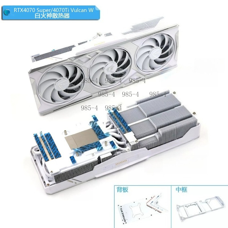 Gpu Cooler - RTX 4070 Super、4070 Ti Vulcan W、4080、4080