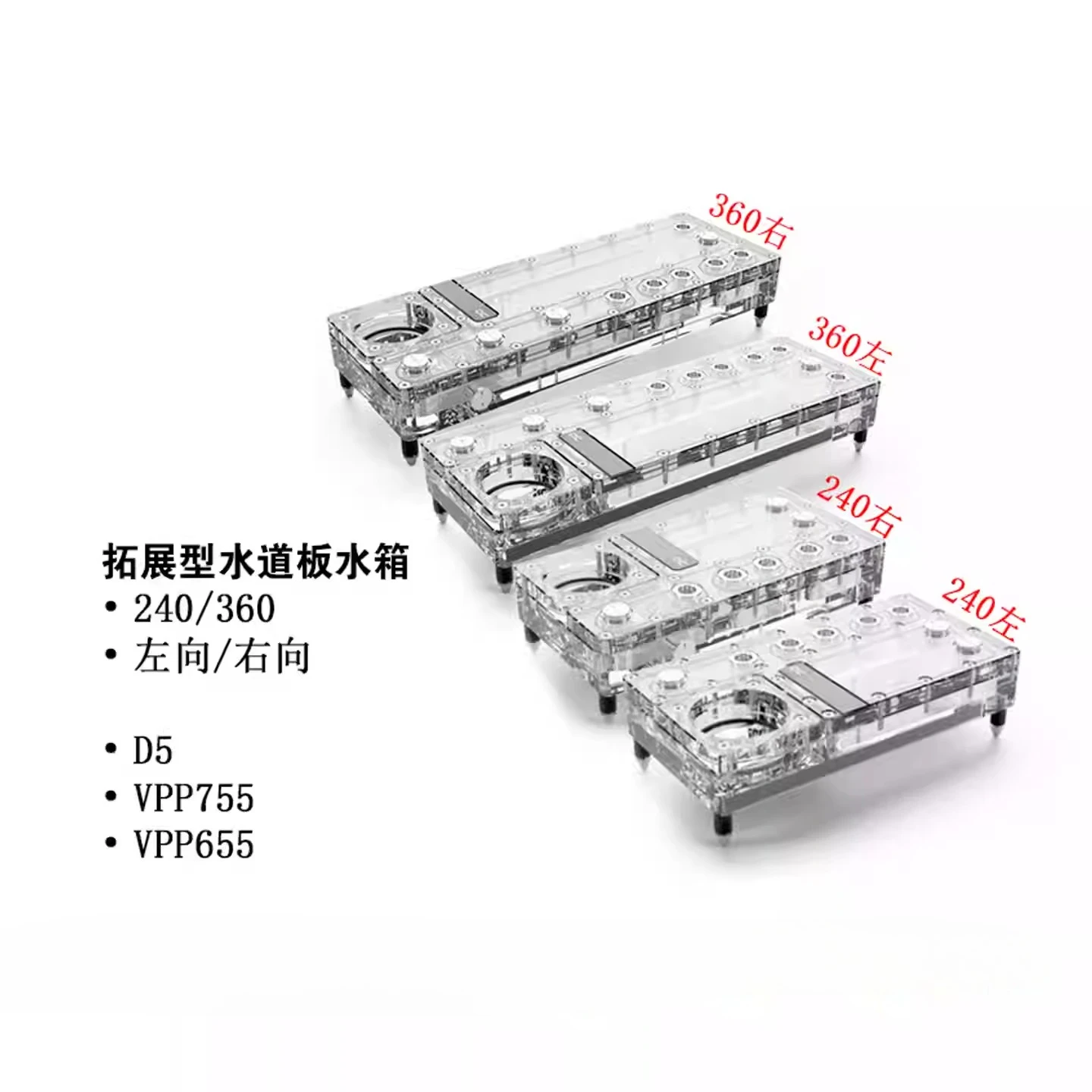 G1/4インチ「ウォーターウェイバリア VPP/D5 ポンプ - Integrated Pump Reservoir Distro Plate のレビューと価格