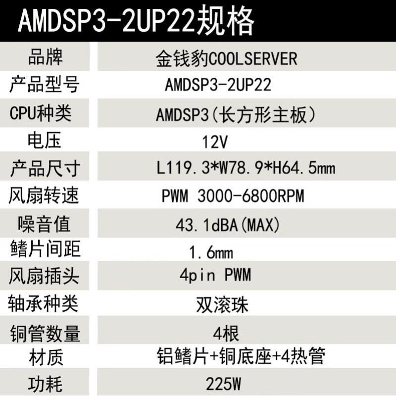 EPYC 7601など用のスピードファン。 新しいLGA40 - Cpu Cooler のレビューと価格