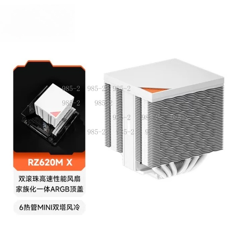 6ヒートパイプCPUラジエーター、RZ620MXデュアルタワ - Cpu Cooler のレビューと価格