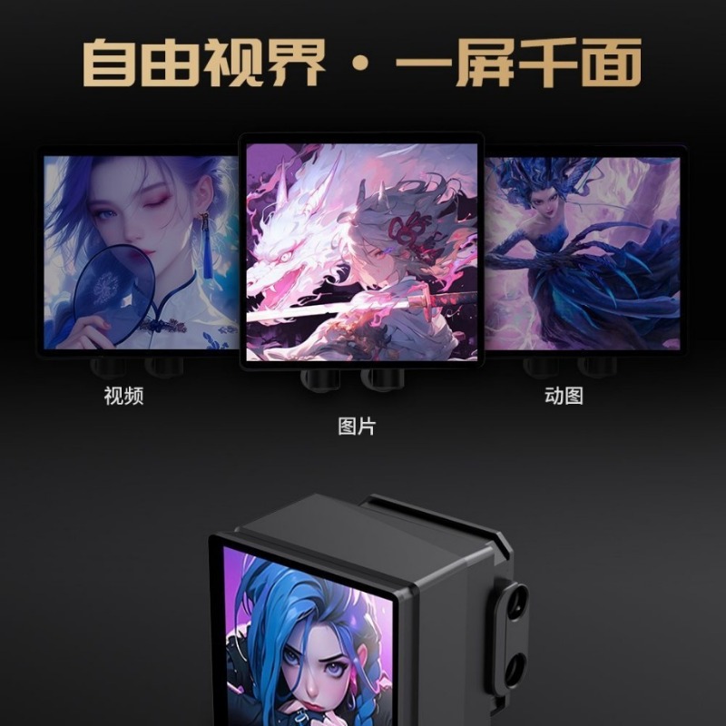 DIYアニメーション表示機能付き、磁石で温度を制御する一体型 - Aio Liquid Cooler のレビューと価格