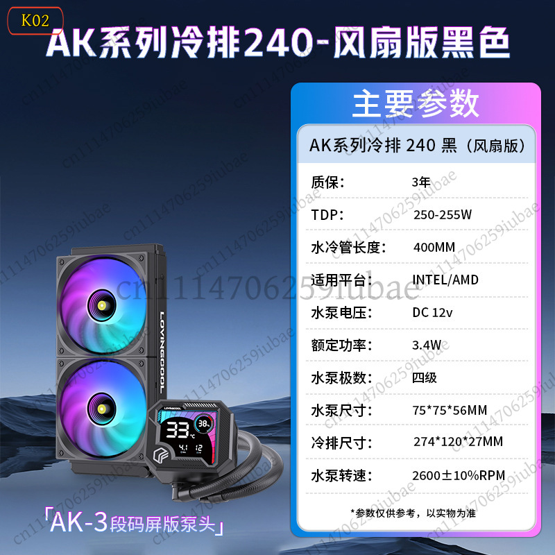 360mm ARGB AIO液体CPUクーラー、スマートセグ - Aio Liquid Cooler のレビューと価格