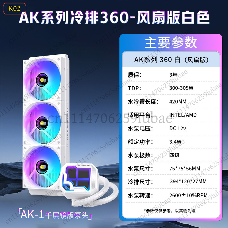 360mm ARGB AIO液体CPUクーラー、スマートセグ - Aio Liquid Cooler のレビューと価格