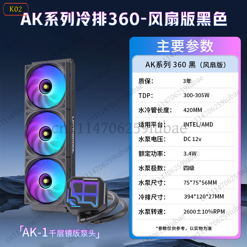 360mm ARGB AIO液体CPUクーラー、スマートセグ - Aio Liquid Cooler のレビューと価格